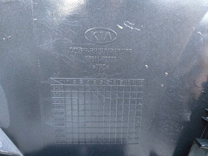 фото №6, Kia sorento iv 4 рестайлінг бампер зад задній спойлер 86611-p2000