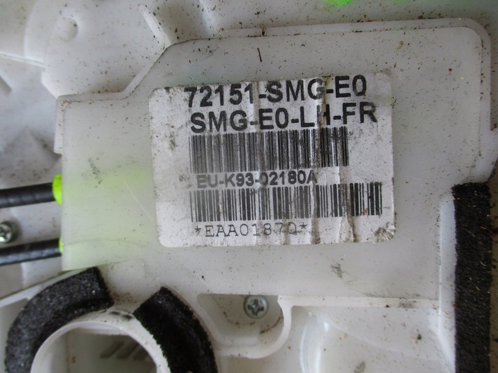 фото №6, Honda civic viii 2,2 i-ctdi замок двері праві