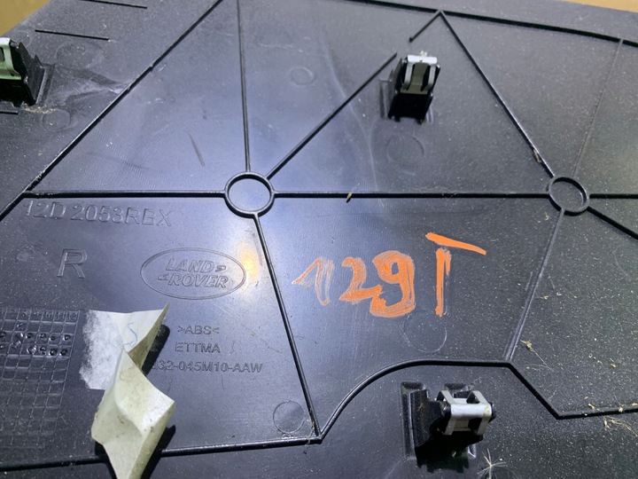 фото №7, Захист корпус aaw land rover оригінальний номер bj32-045m10-aaw