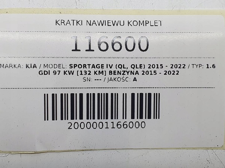 фото №9, Решітка ґрати повітропровід рамка радіо kia sportage iv європа рестайлінг хром