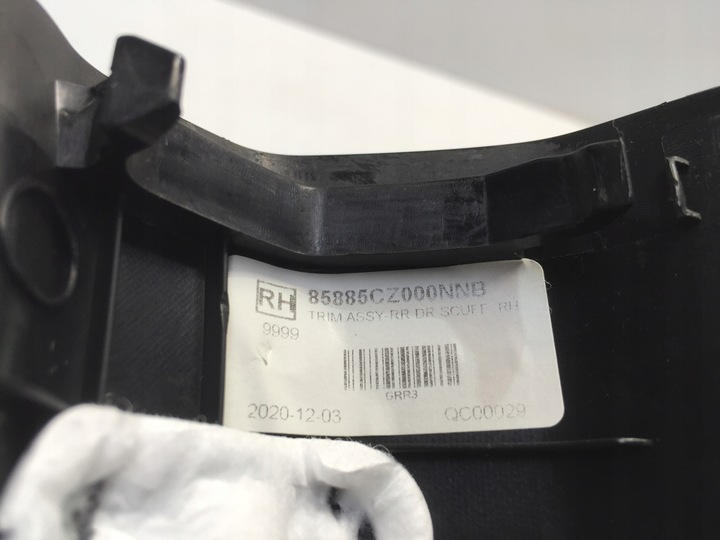 фото №3, Hyundai tucson iv 2021 захист порога зад права