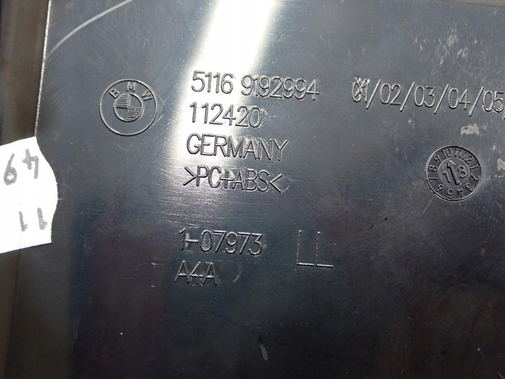 фото №10, Бардачок полиця панелі консолі європа 9173907 bmw 5 f10 f11 14r