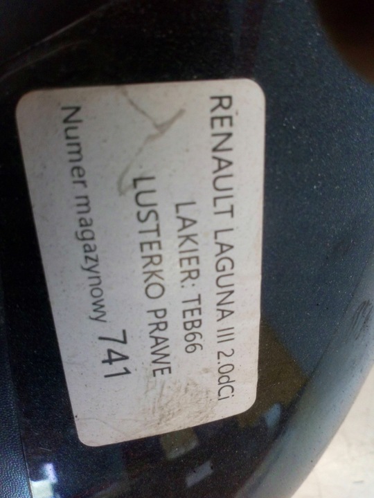 фото №6, Renault laguna iii дзеркало праві teb66