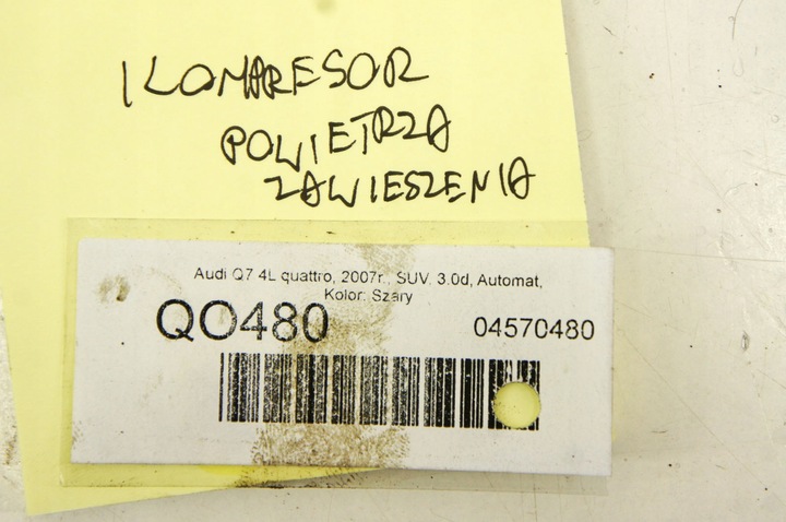 фото №8, Qo480 audi q7 4l компресор підвішування