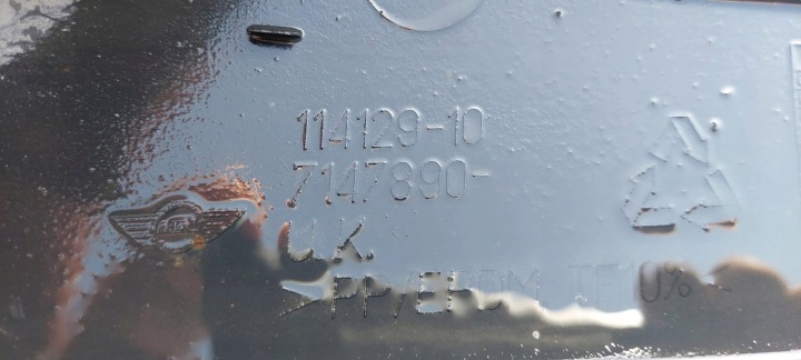 фото №7, Mini cooper 2006r бампер задній  kpl 114129-10
