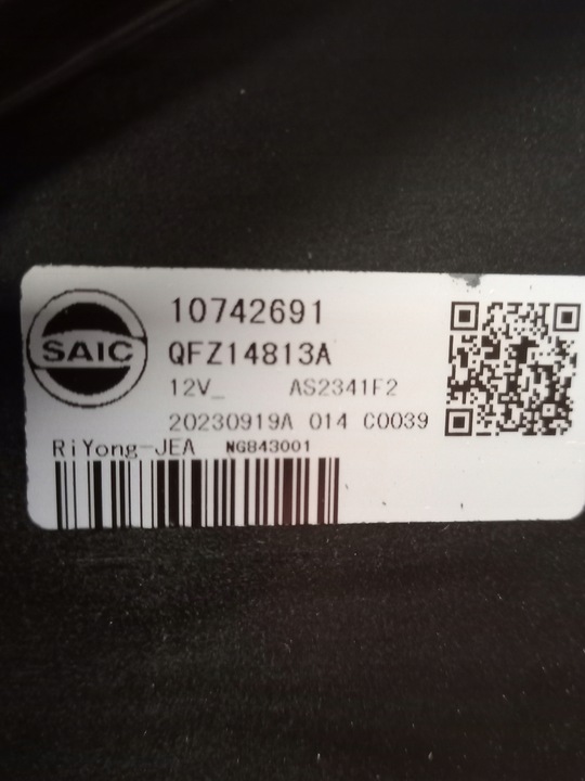 фото №16, Pas переднє комплектний набір радіатор mg hs ehs 1.5 ehs гібрид 11049351