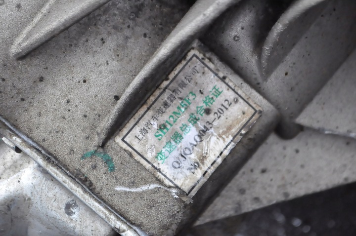 фото №13, Mg zs 1.5 vti 106km коробка передач коробки передач механічна коробка передач sh12m5f3 2tys km