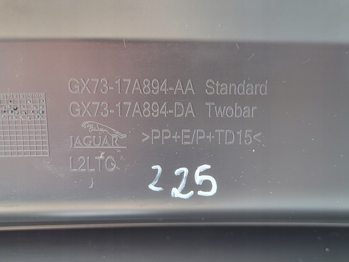 фото №12, Jaguar xe планка диффузор накладка бампера зад gx7317a894da gx7317a894