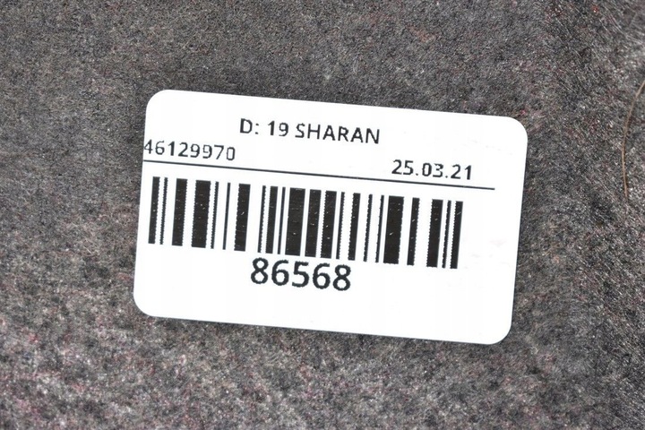 фото №11, Vw sharan підкрилок зад 7n0810971 7n0810972 2016r