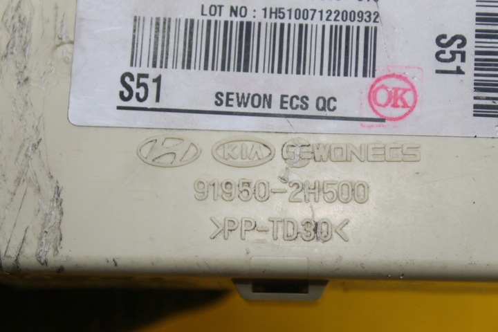 фото №8, Коробка запобіжників kia ceed i 91950-2h500