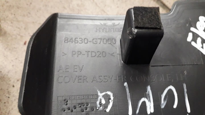 фото №2, Hyundai ioniq ev планка захист порога na поріг