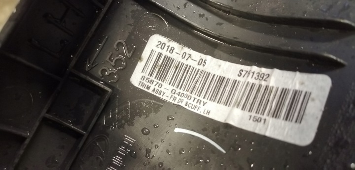 фото №3, Hyundai i30 iii защита порога левая 85870-g4000