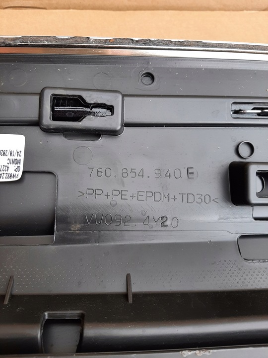 фото №14, Vw touareg iii r-line планка дверь prawy760854940e