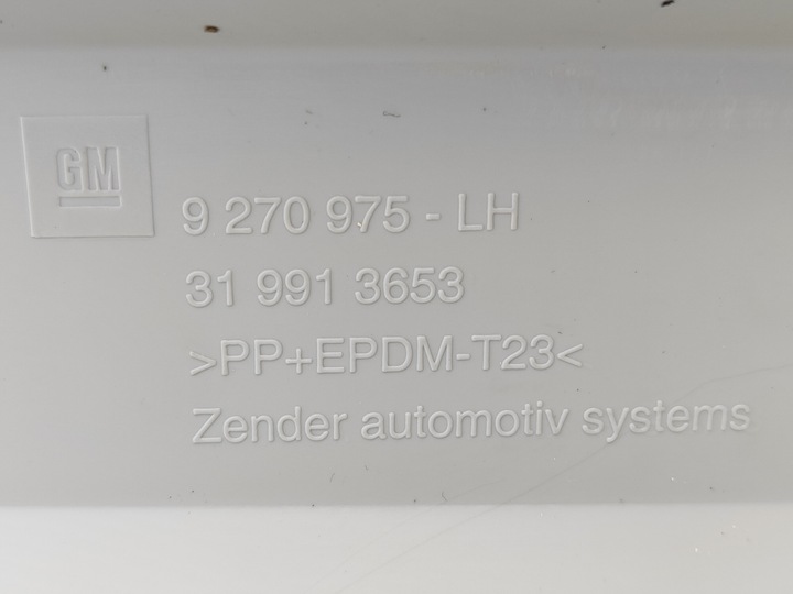 фото №15, Opel vectra c signum планки порогові нове opc 9270975