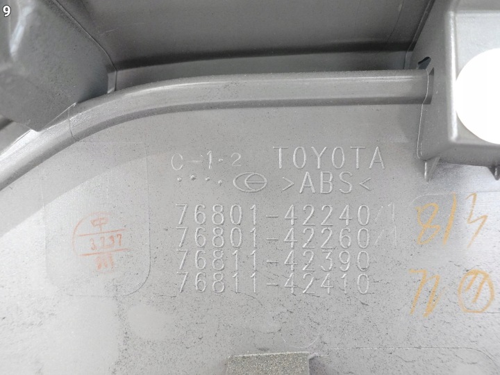 фото №10, Toyota rav4 v 5 19- накладка молдинг кришки кришки багажника хром логотип 3u5