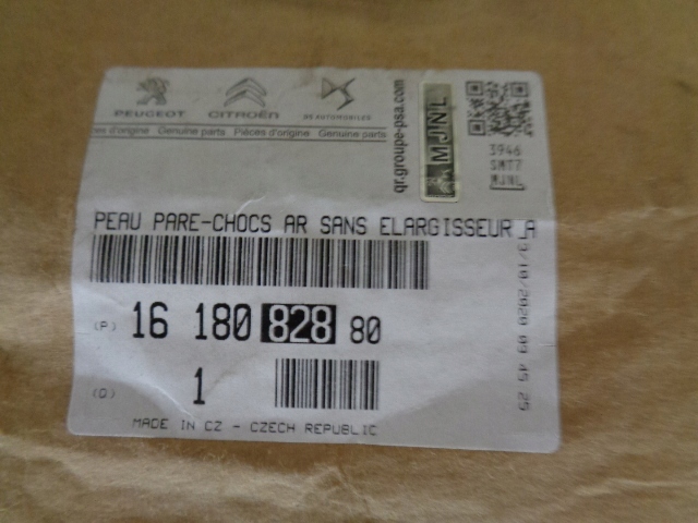 фото №12, Citroen c3 iii бампер задний новый 1618082880