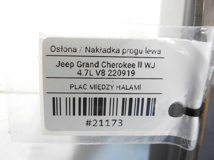 фото №11, Планка накладка порога левая grand cherokee ii wj