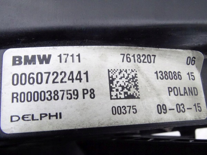 фото №7, Bmw 2 f45 f46 225xe 1.5 гібрид b38 14-21 вентилятор радіатор води корпус