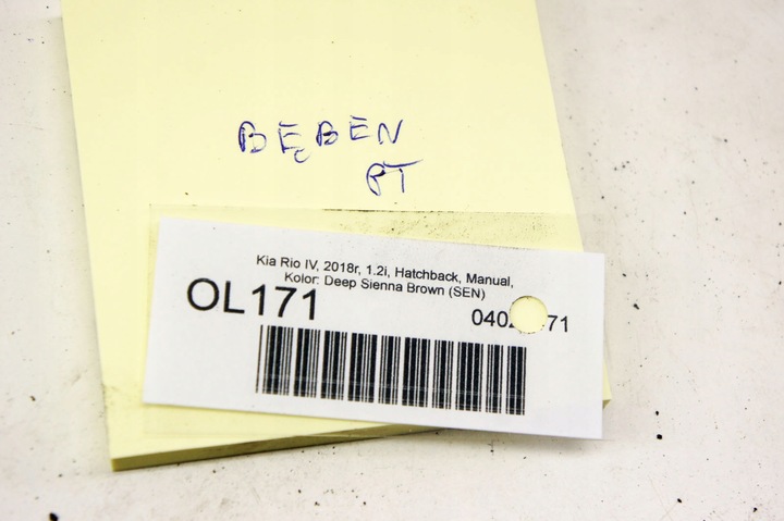 фото №10, Ol169+ kia rio iv 16- 1.2i барабан правые зад