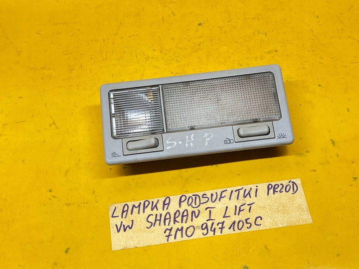 фото №10, Лампа стеля перед vw sharan i рестайлінг 2000-2005r 7m0947105c .