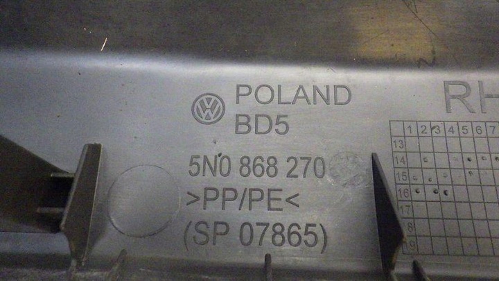 фото №8, Планка защита порога правый зад vw tiguan i 5n 5n0868270