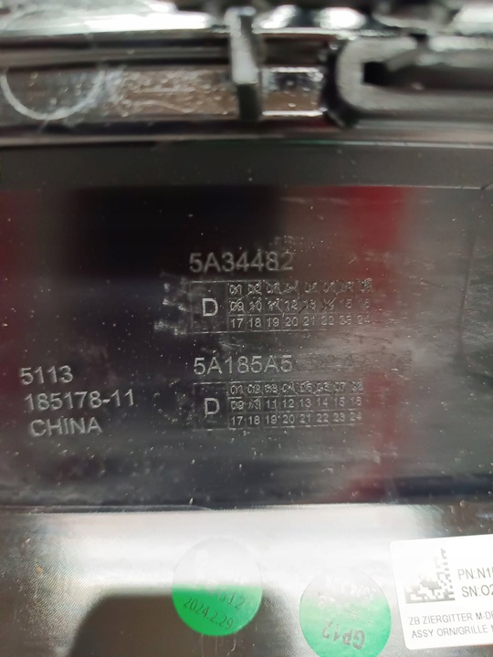 фото №7, Решітка радіатор / решітка радіатора bmw 5 g60 нова