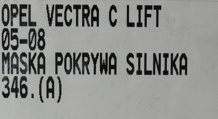 фото №9, Opel vectra c рестайлинг 05-08 капот крышка двигателя