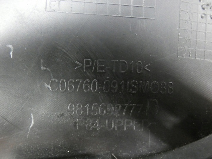 фото №13, Ґрати бампера peugeot 3008 gt-line 76.