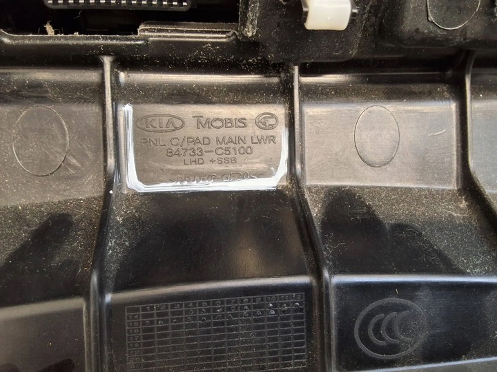 фото №8, Kia sorento iii панель кондиціонера з кнопками чорний 84733-c5100