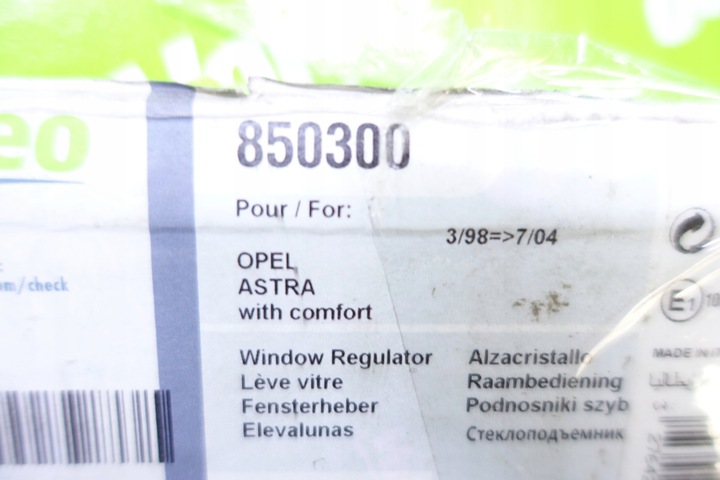фото №9, Valeo подъемник стекла opel astra g 140293