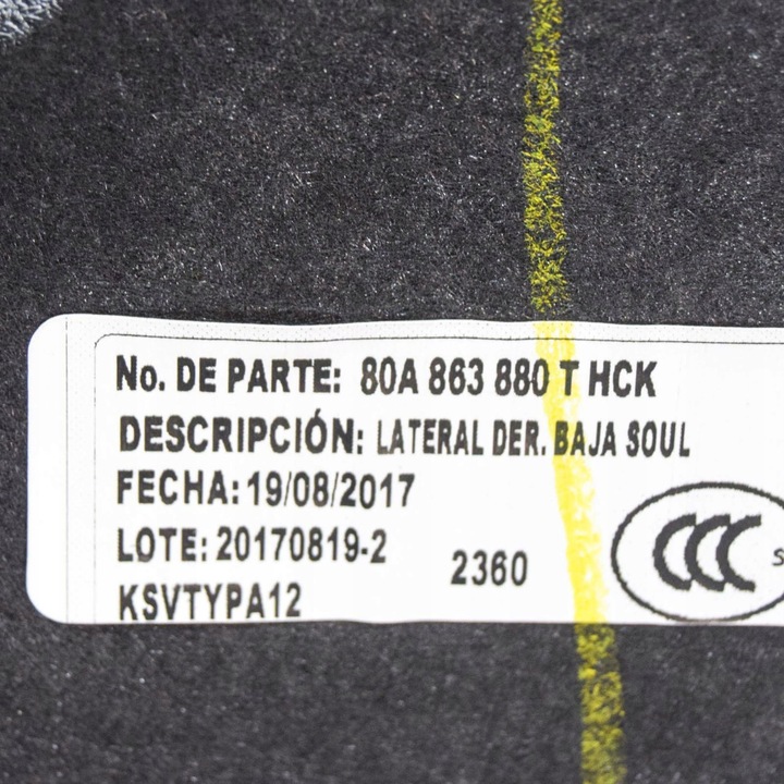 фото №7, Audi q5 sq5 2017 боковина / оббивка / багажника