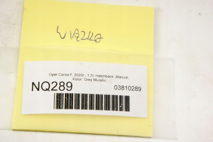 фото №8, Nq289 opel corsa f 1.2i жгут двигателя 9837567680