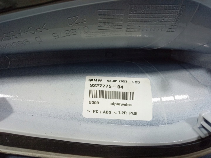 фото №8, Bmw 1 f40 плавник корпус антени даховий 9227775