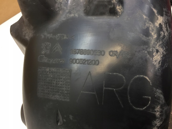 фото №3, C-elysee підкрилок ліві задні зад