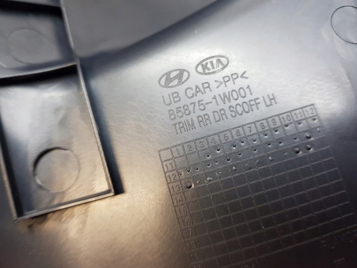 фото №6, Kia rio iii iv захист порога праві зад 2011-