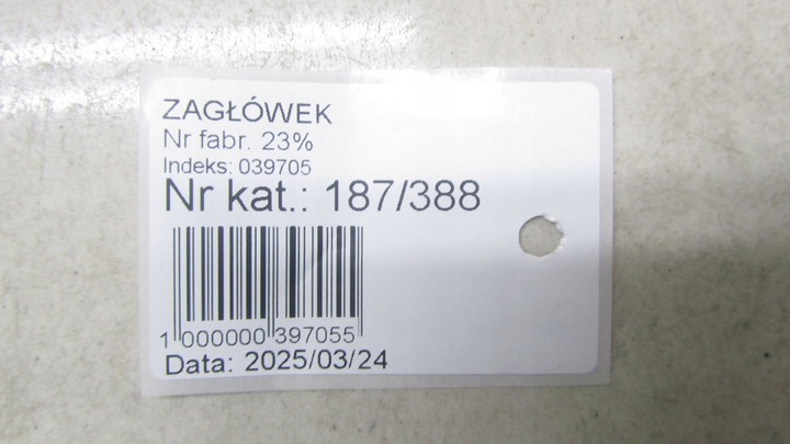 фото №6, Ford mondeo mk5 подголовник правый зад задний 14-