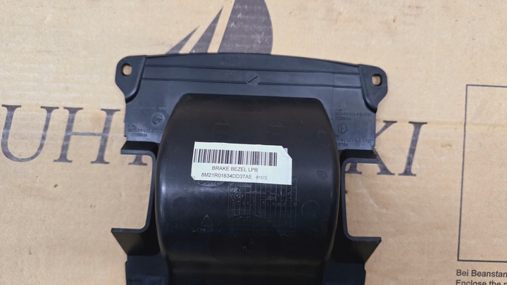 фото №13, S-max mk1 galaxy mk3 06-15 захист dekor гальма ручного піаніно чорний чорний