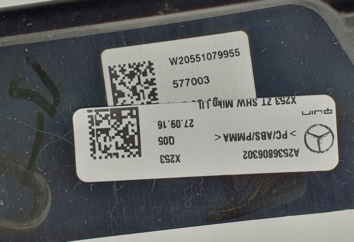 фото №12, Рамка защита dekor консоли mercedes glc w253