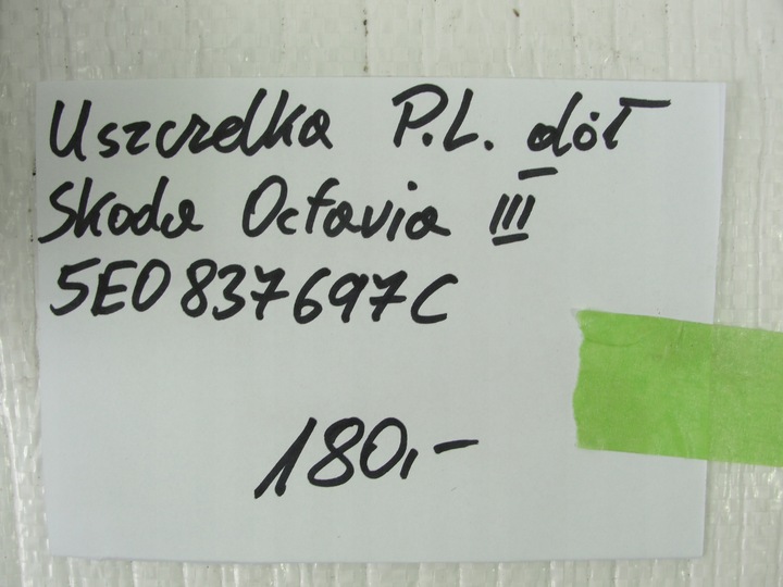 фото №3, Прокладка дверь перед левая skoda octavia iii 5e0837697c