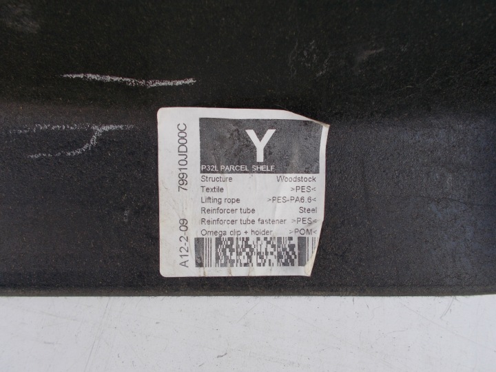 фото №7, Полка багажника зад задня nissan qasqai j10 79910jd00c 2007-2013r