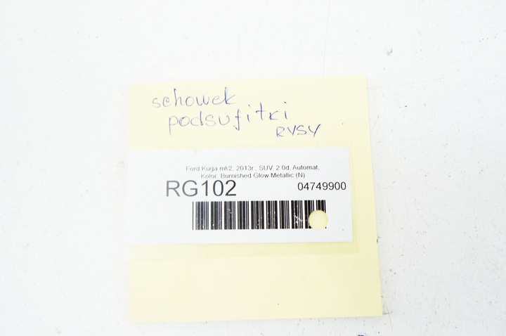 фото №6, Rg102 ford kuga mk2 ii ^ бардачок потолок