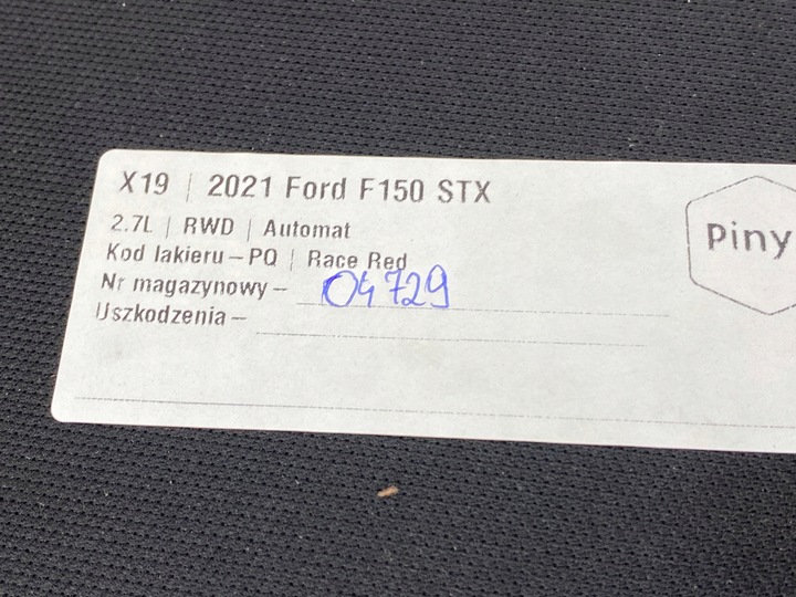 фото №6, Защита солнцезащитная козырёк солнцезащитный козырёк ford f150 2021+ usa