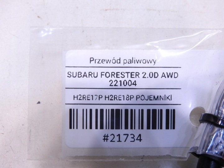 фото №8, Трубка  топлива subaru forester iii 2.0 d