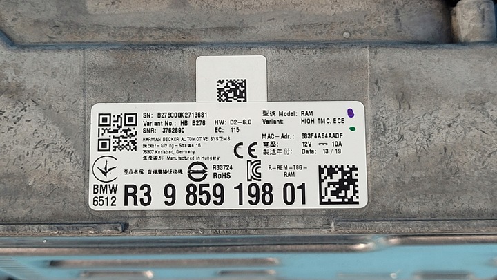 фото №9, Bmw 3' g20 19r модуль усилитель блок управления 7928591 9859198