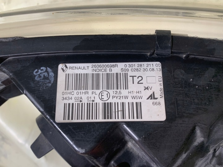 фото №11, Фара передня ліва renault captur 13-17 260600698r 030128121100