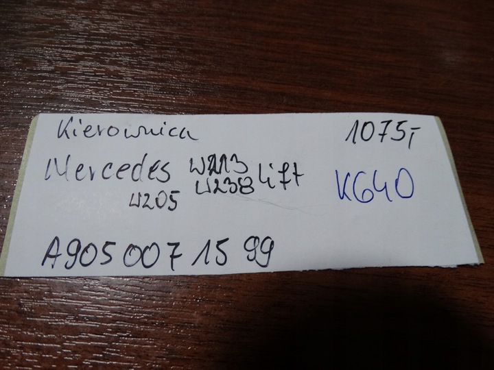 фото №8, Кермо mercedes w213 w205 w238 рестайлінг 1