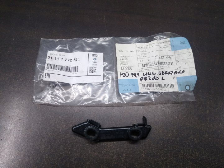 фото №9, Вставка бампера передней левая bmw f20 f21 f22 f23 mosp - 51117272555