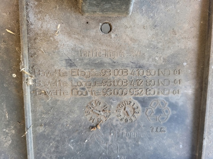 фото №9, Плита захист pod бампер citroen ds5 9800341080