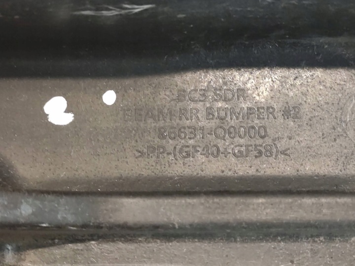 фото №8, Hyundai i 20 iii 3 балка підсилювач бампера зад 86631q0000