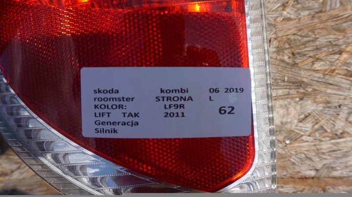 фото №3, Лампа ліва задня зад skoda roomster